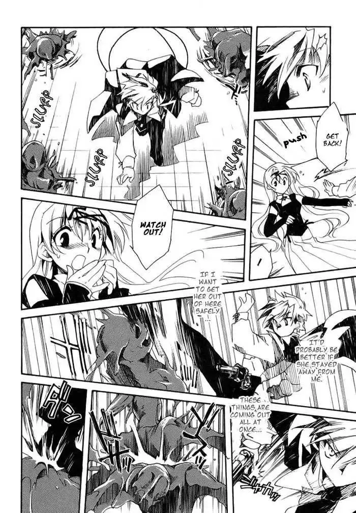 Ookami ga Kuru! Chapter 1.1 33